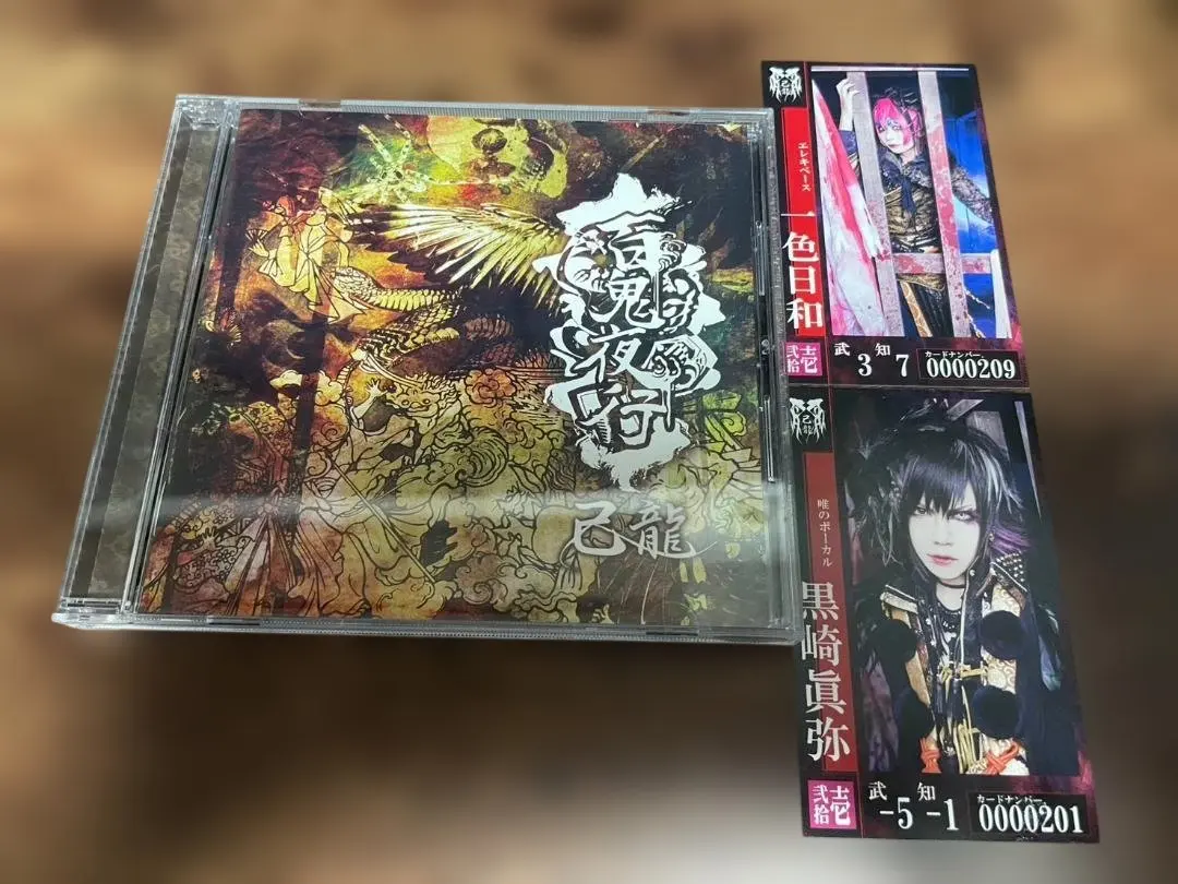 2026年最新】黒崎眞弥 トレカの人気アイテム - メルカリ