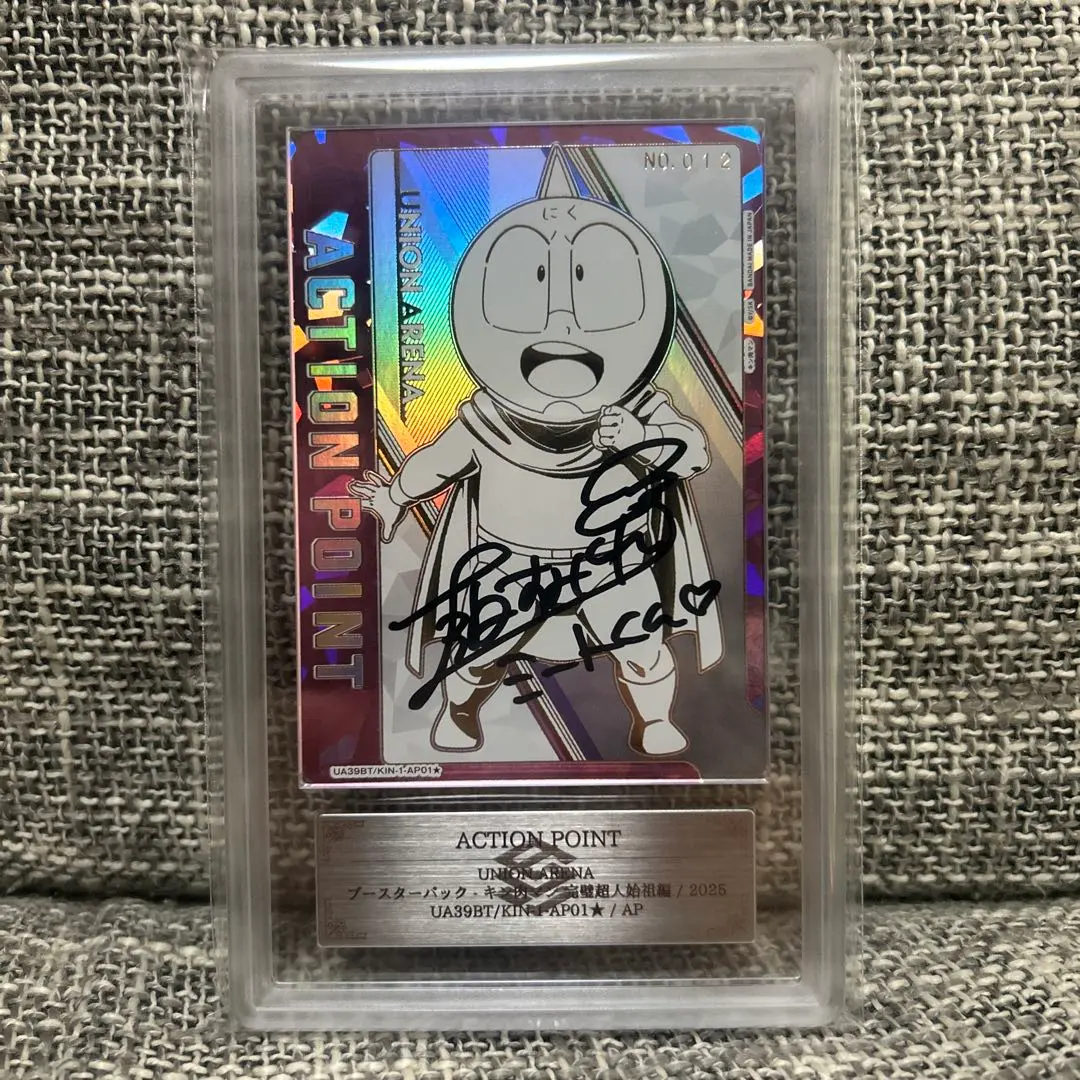 2026年最新】キン肉マン サインの人気アイテム - メルカリ