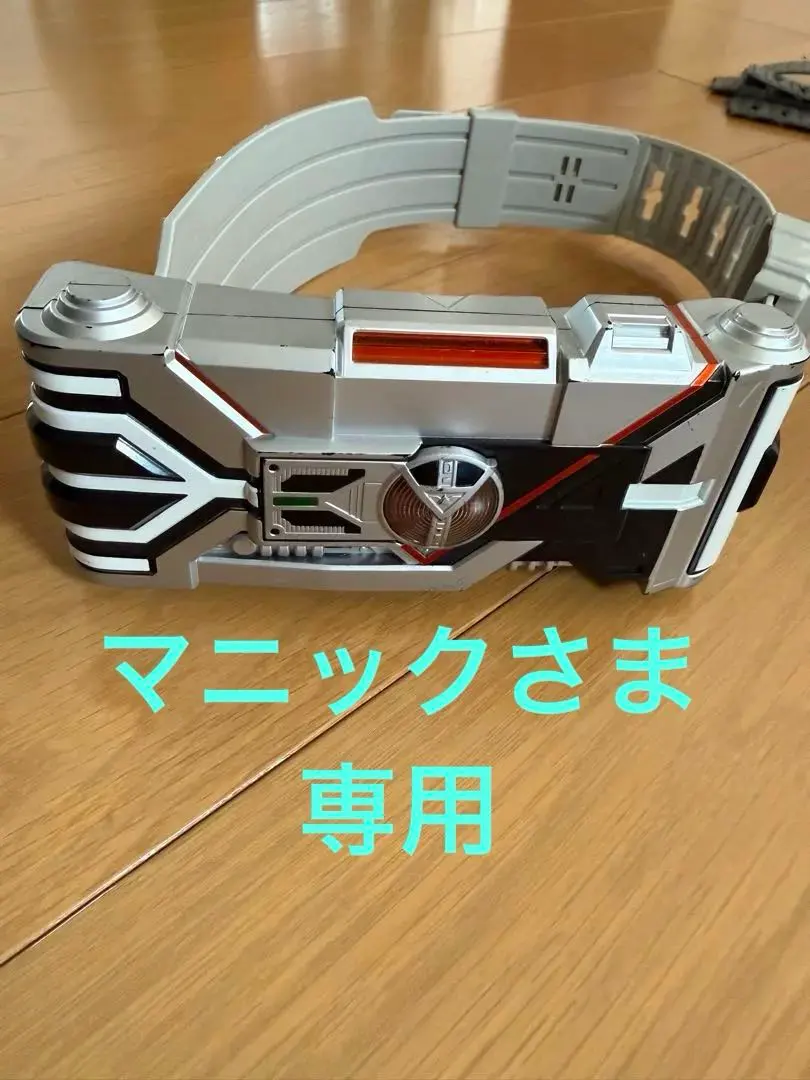 2026年最新】DXファイズエッジの人気アイテム - メルカリ