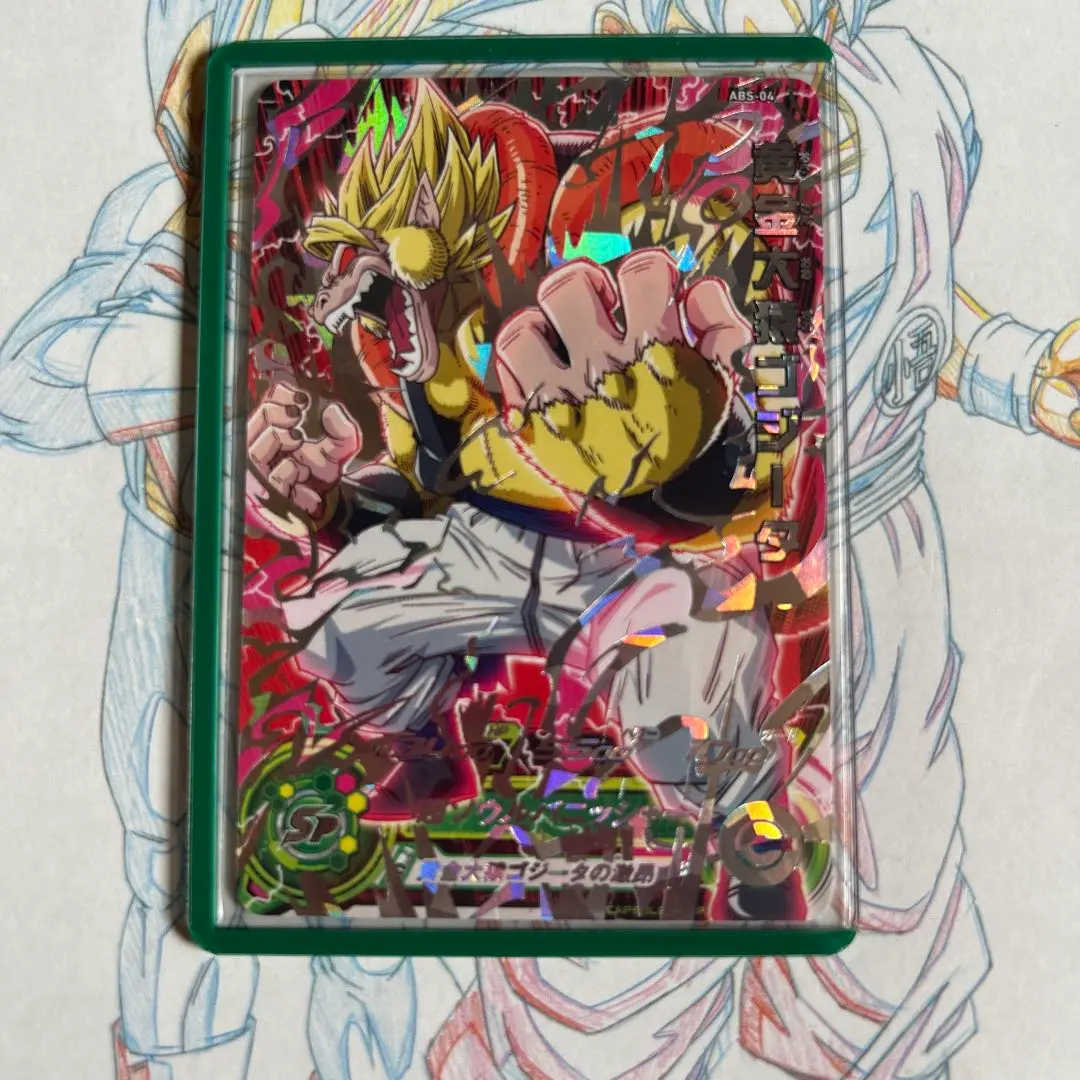 2026年最新】abs-04 黄金大猿ゴジータの人気アイテム - メルカリ