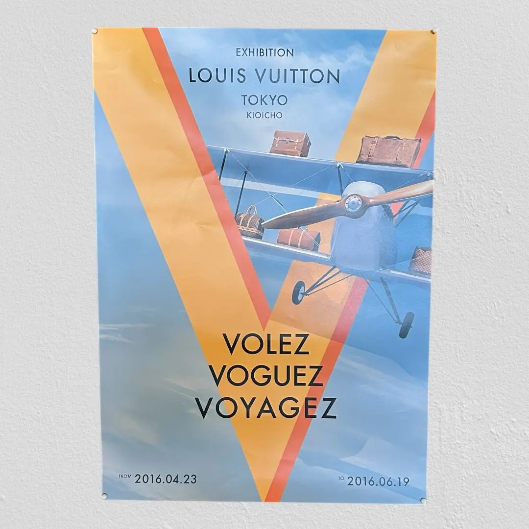 2026年最新】ルイヴィトン展 2016の人気アイテム - メルカリ