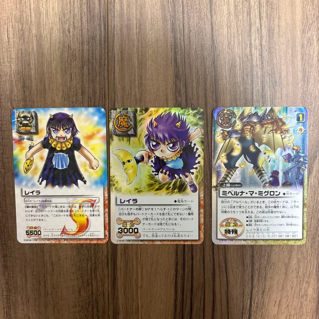 2026年最新】ガッシュベル プレイマットの人気アイテム - メルカリ