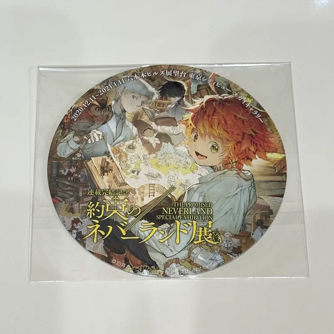 2026年最新】約束のネバーランド展 コースターの人気アイテム - メルカリ