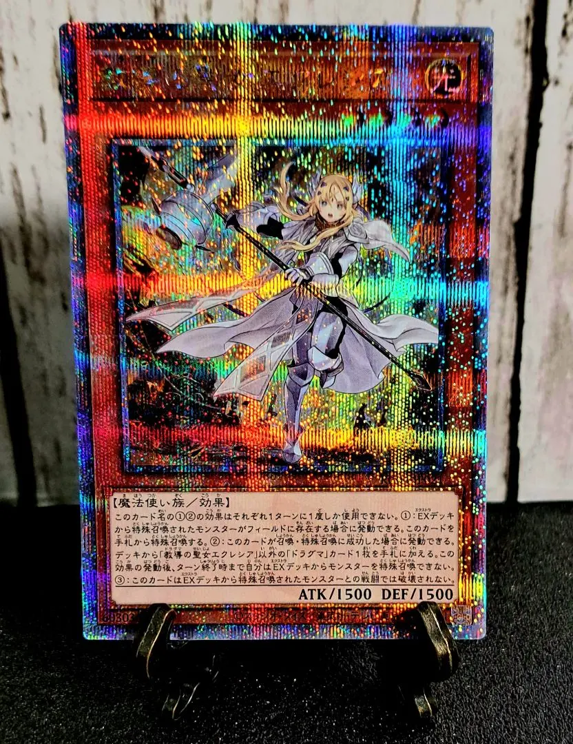 2026年最新】教導の聖女エクレシア 25thの人気アイテム - メルカリ