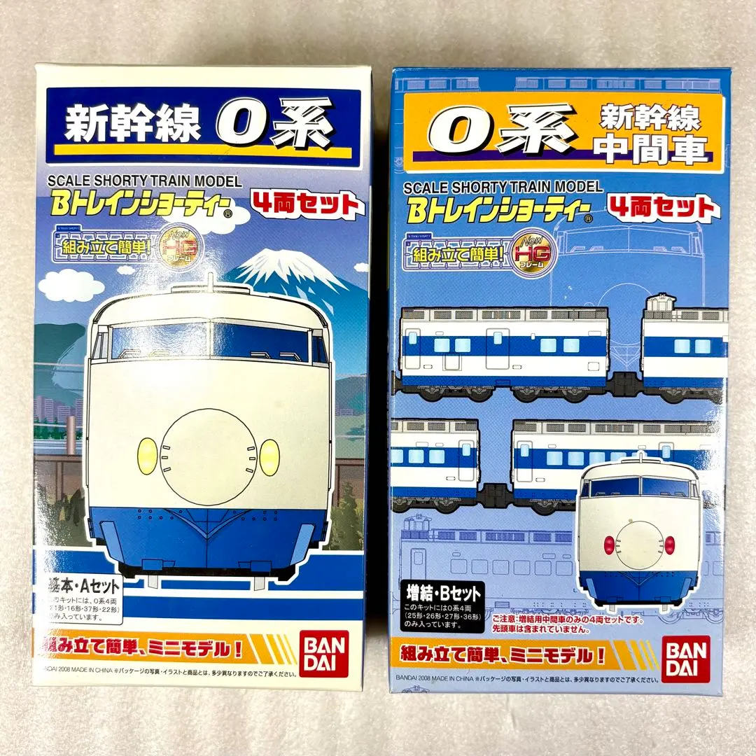 2026年最新】新幹線 Bトレ 0系の人気アイテム - メルカリ