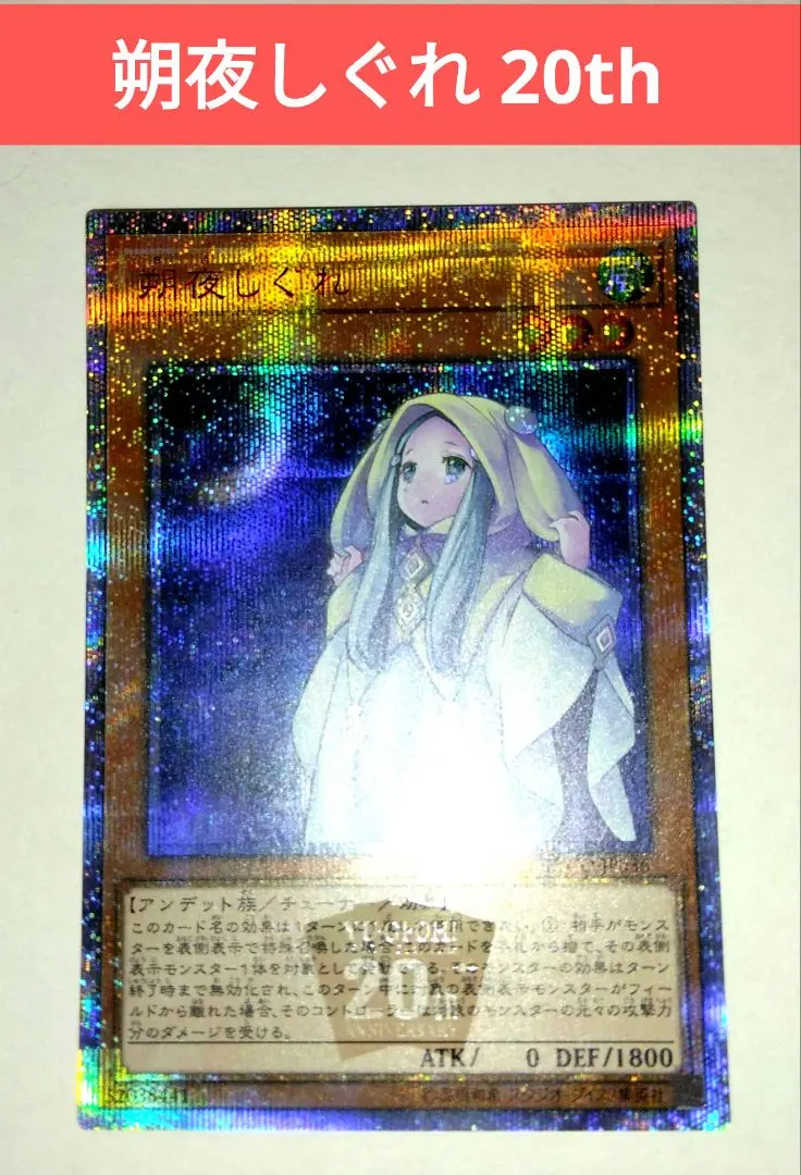 2026年最新】しぐれ 20thの人気アイテム - メルカリ