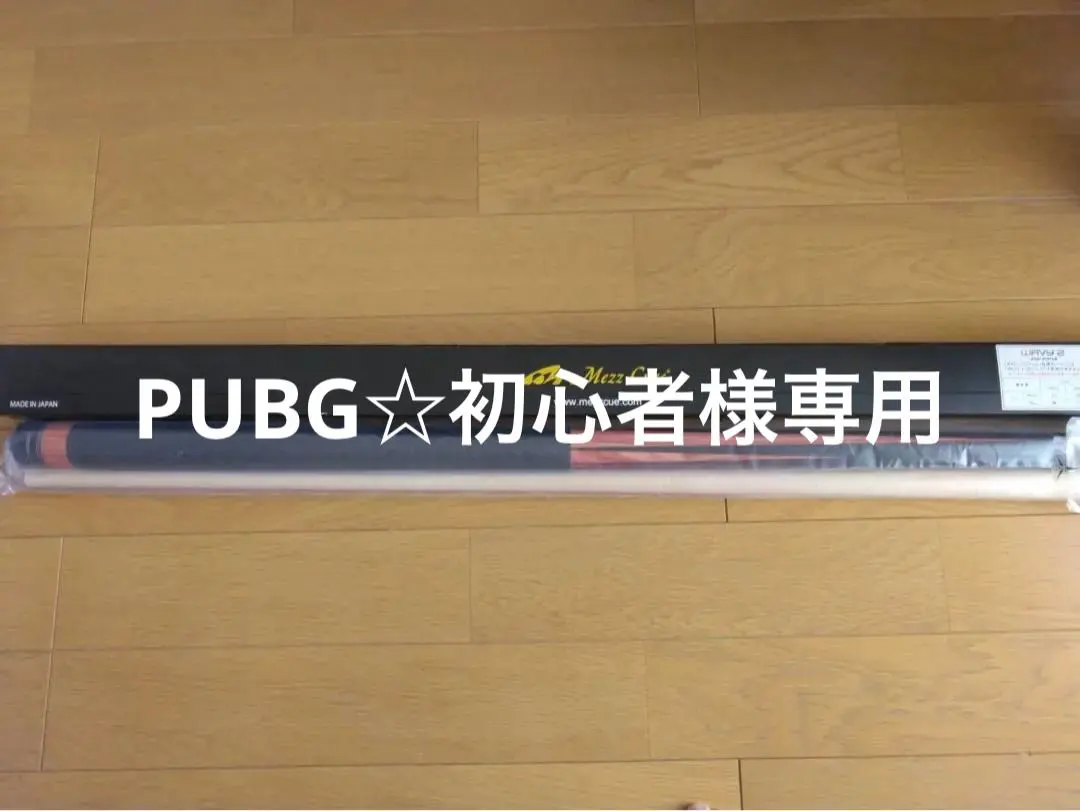 2026年最新】チューリップウッド ビリヤードの人気アイテム - メルカリ