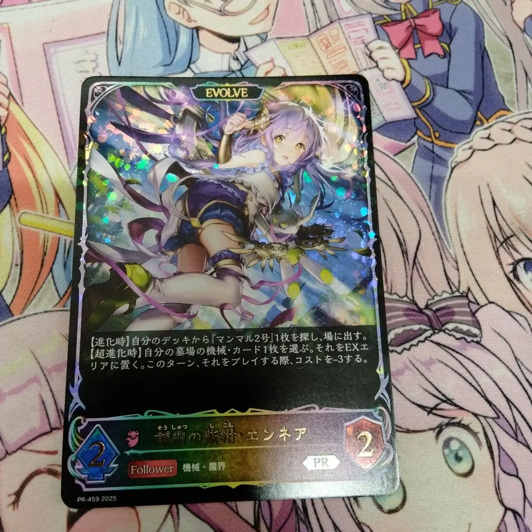 2026年最新】エンネ プロモの人気アイテム - メルカリ