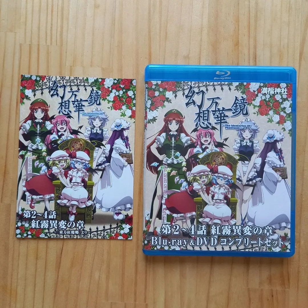 2026年最新】幻想万華鏡 dvdの人気アイテム - メルカリ