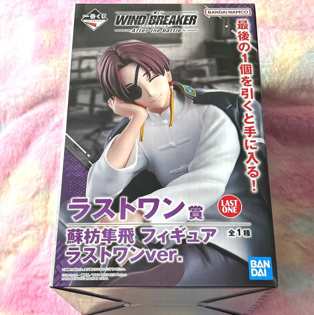 2026年最新】wind breaker 一番くじ ラストワン 桜 蘇枋の人気アイテム