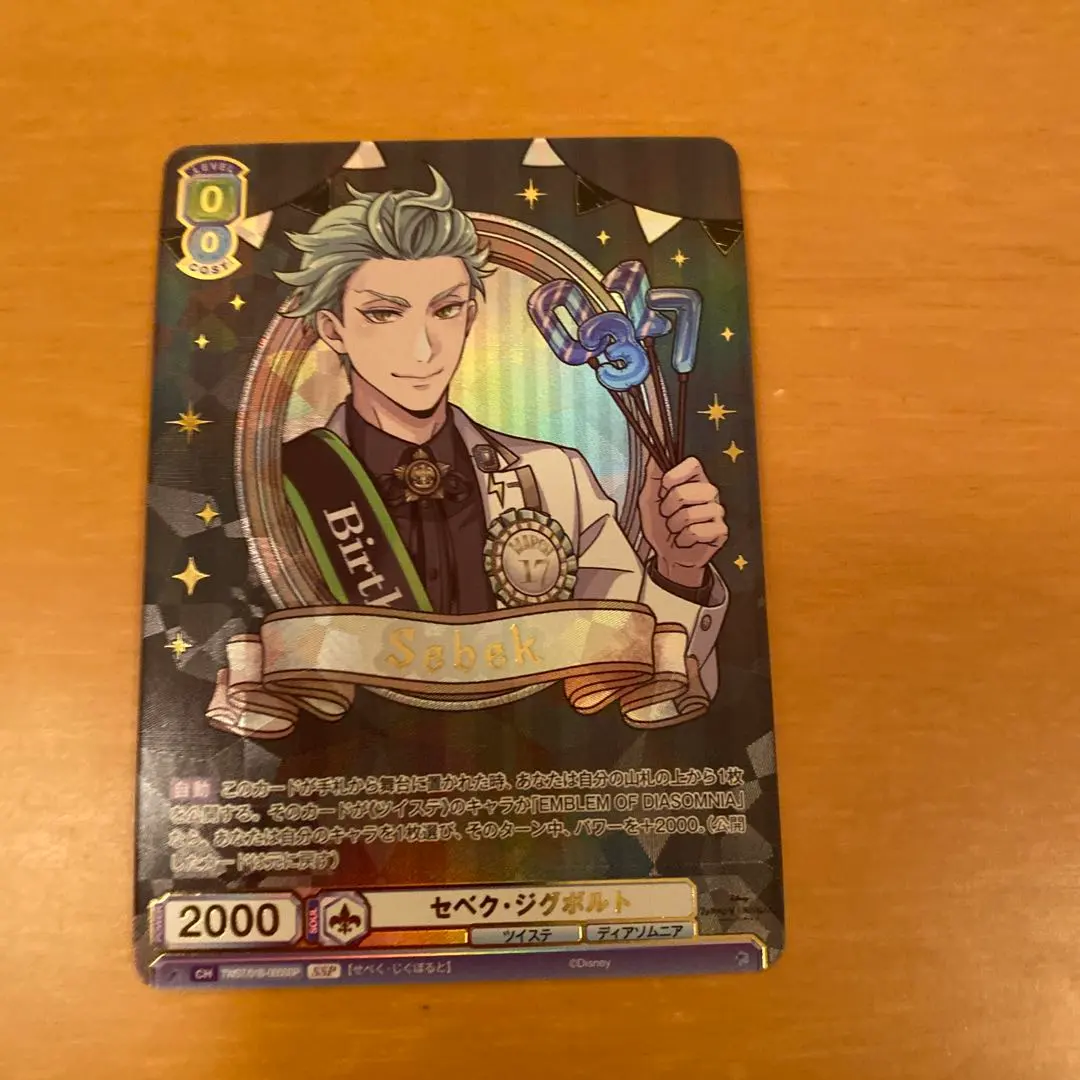 2026年最新】ヴァイス ニア SSPの人気アイテム - メルカリ