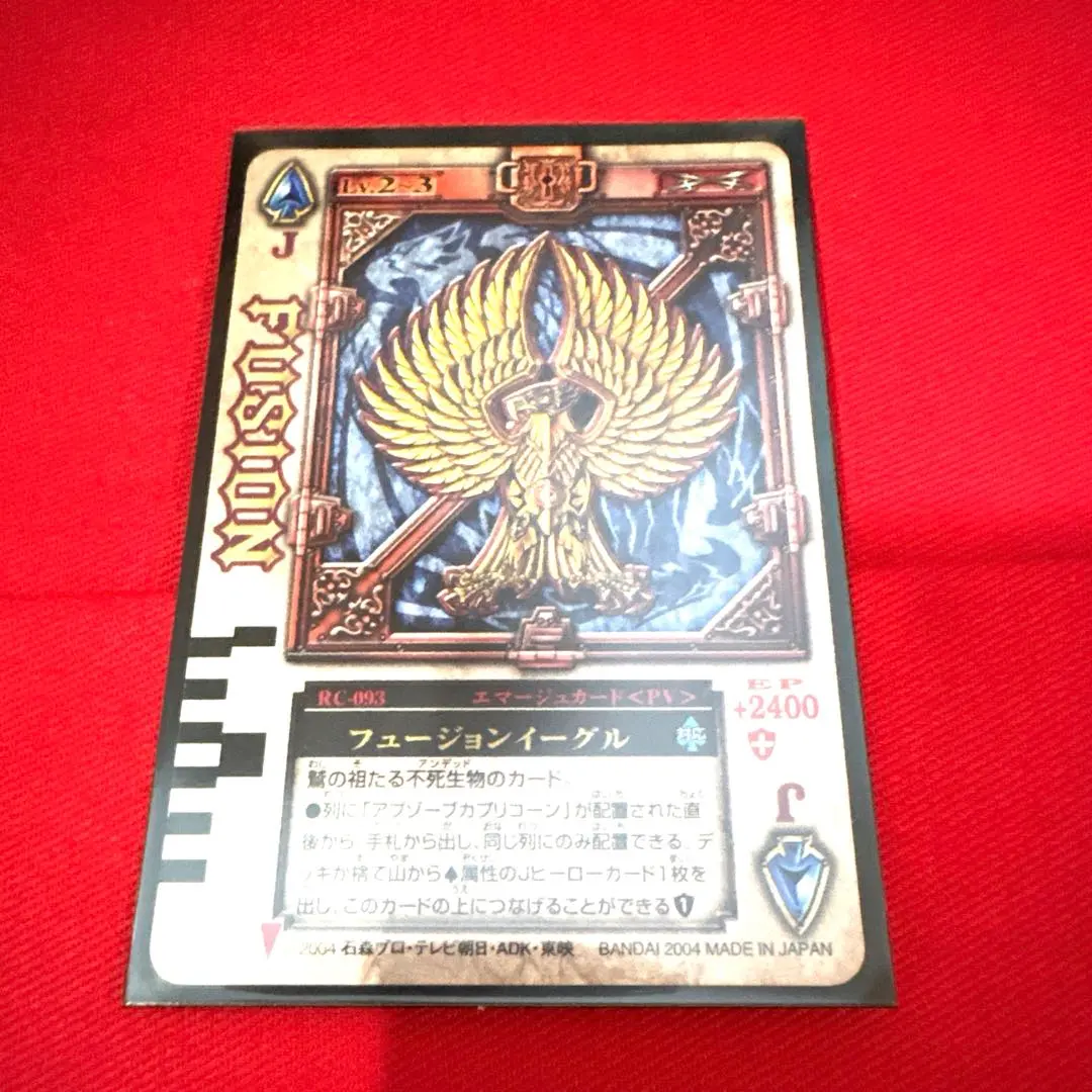 2026年最新】ラウズカード フュージョンの人気アイテム - メルカリ