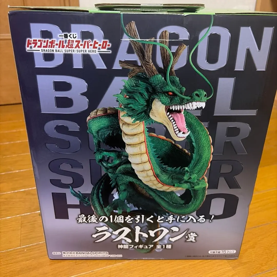 2026年最新】一番くじ 神龍 スーパーヒーローの人気アイテム - メルカリ