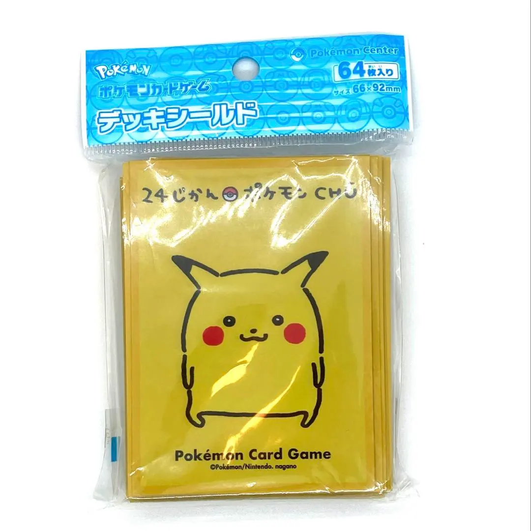 2026年最新】24じかんポケモンCHU プレイマットの人気アイテム - メルカリ