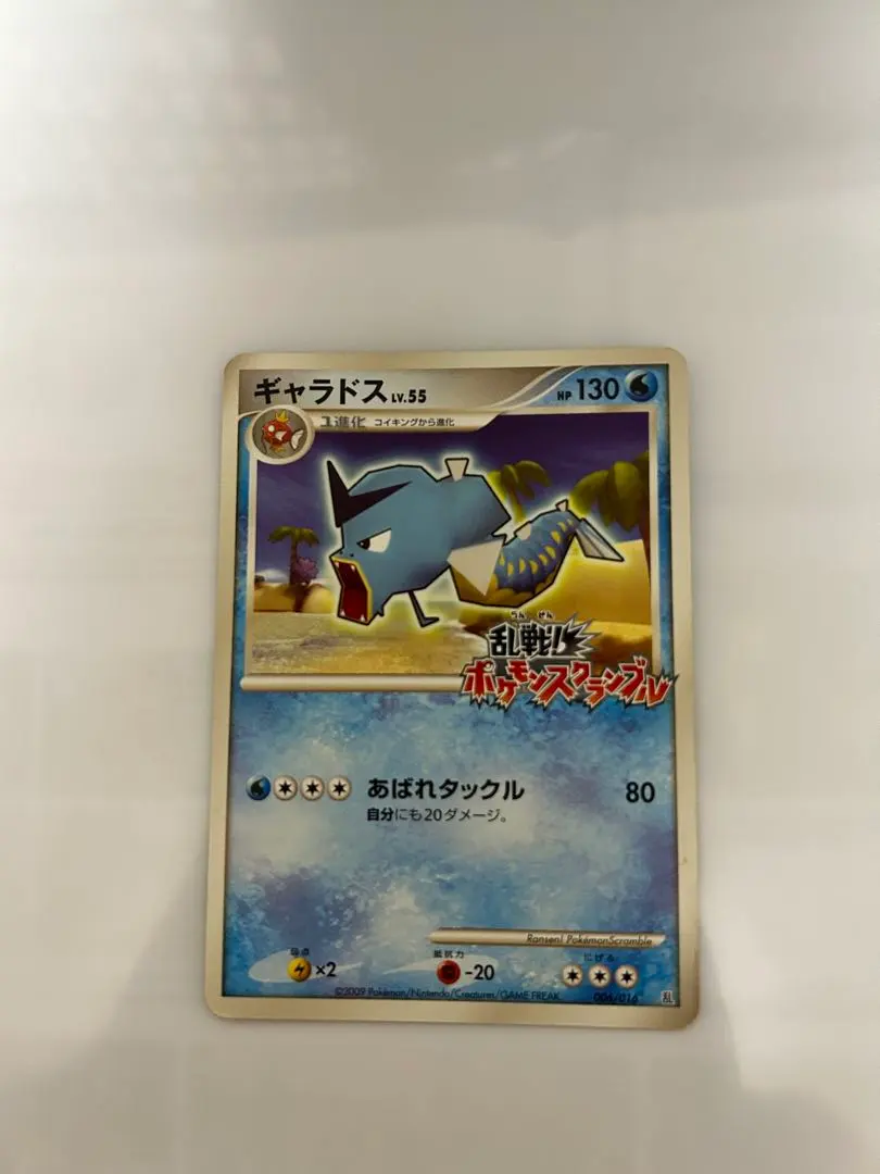 2026年最新】ギャラドス 006/016 乱戦！ポケモンスクランブルの人気