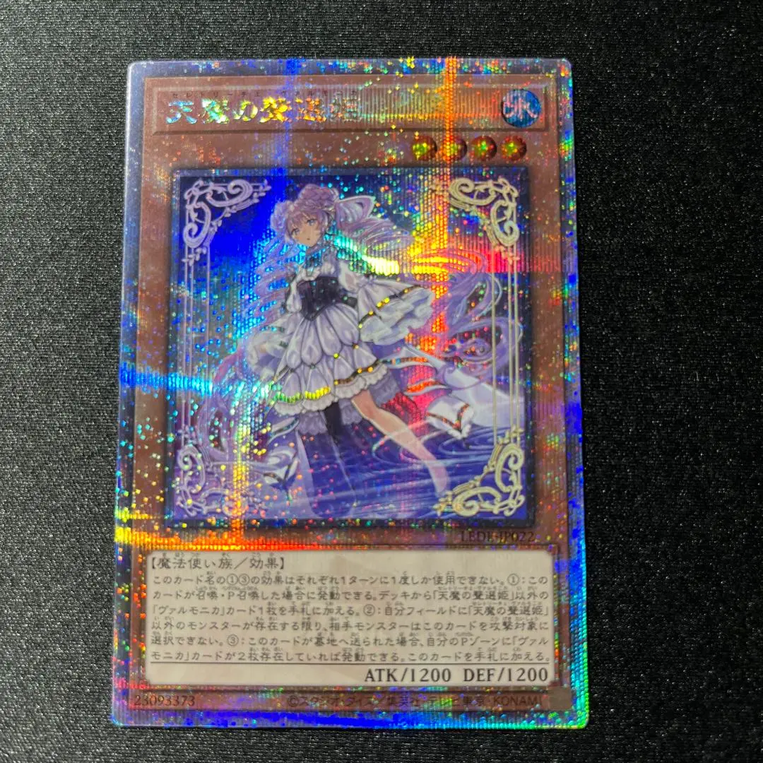 2026年最新】セレブレーション 遊戯王の人気アイテム - メルカリ