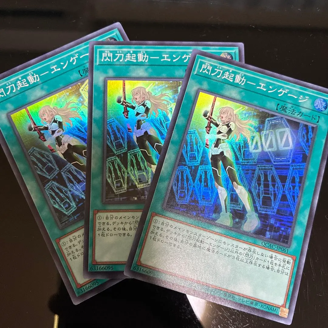 2026年最新】閃刀起動エンゲージ psaの人気アイテム - メルカリ