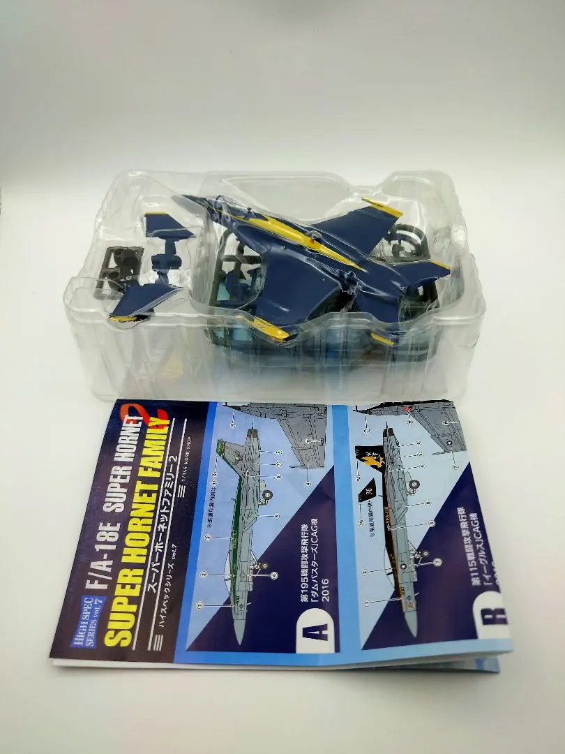 2026年最新】スーパーホーネットファミリー2の人気アイテム - メルカリ