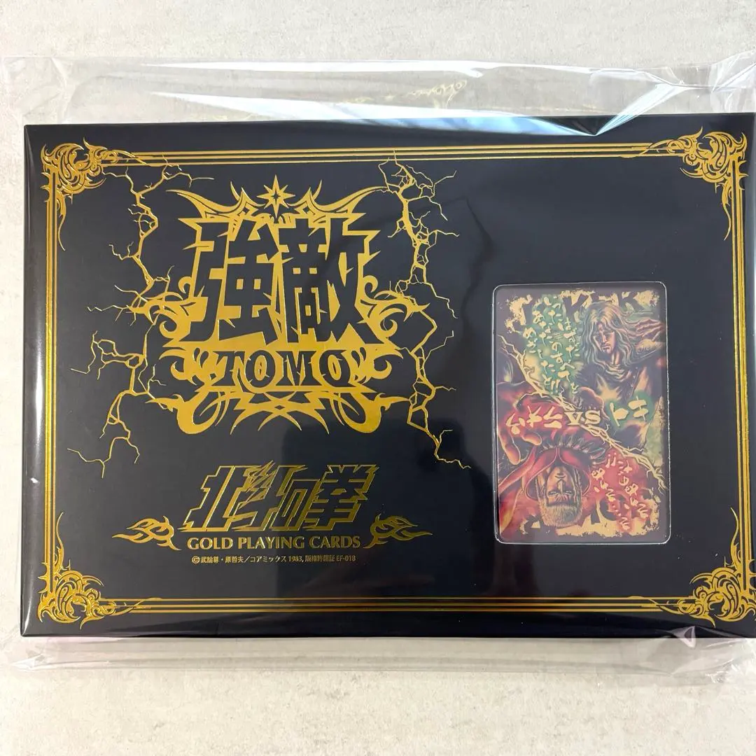 m99402242952_1.jpg?1769919814