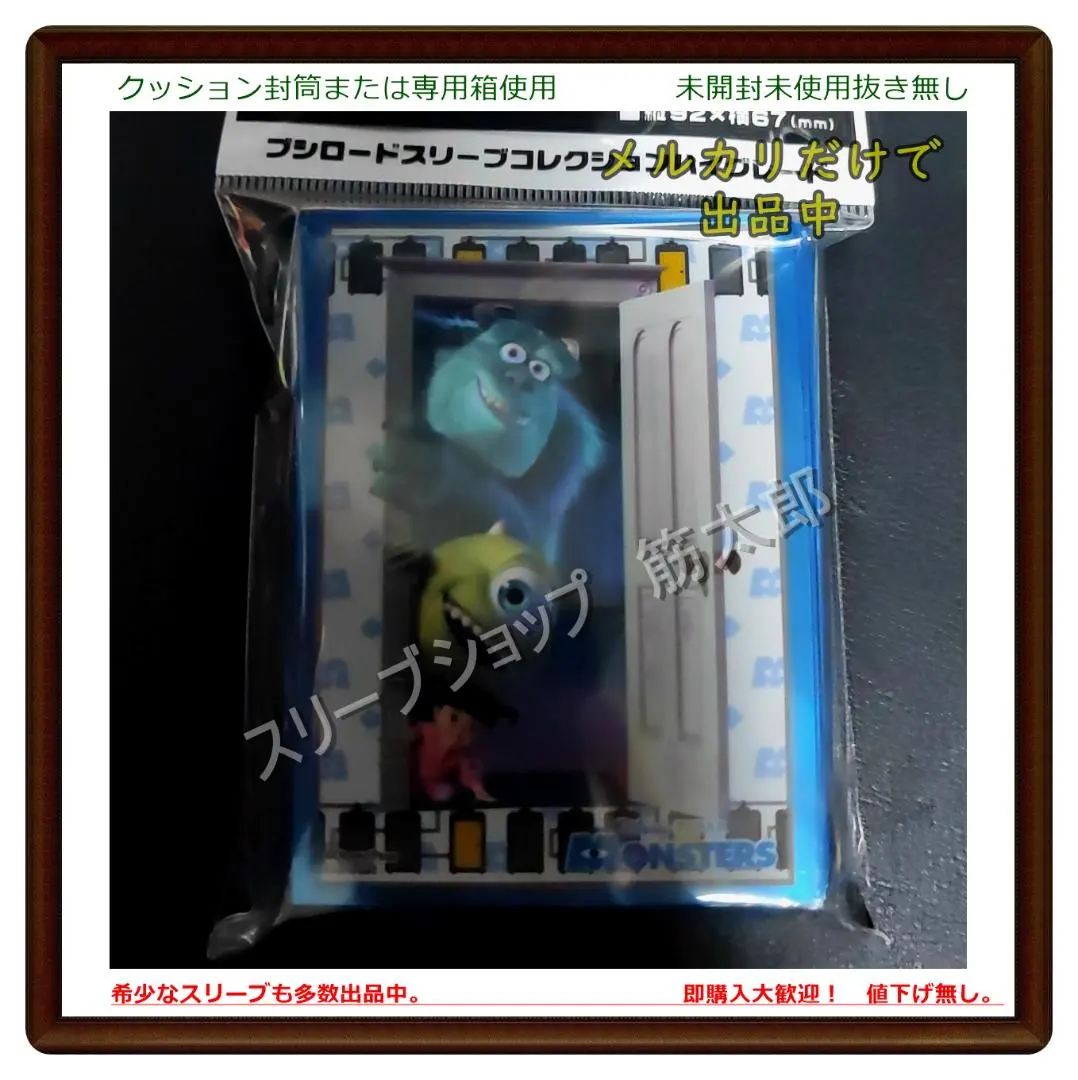 2026年最新】pixar ヴァイス boxの人気アイテム - メルカリ