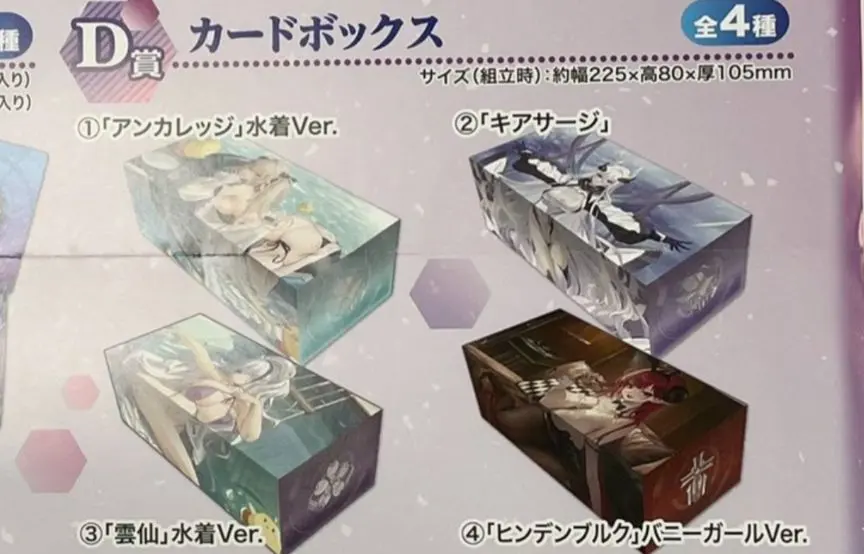 2026年最新】ヒンデンブルク アズールレーンの人気アイテム - メルカリ