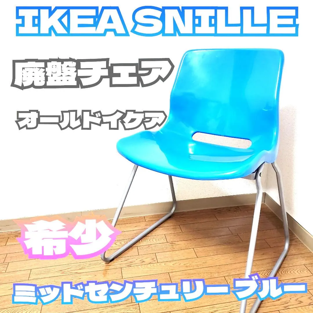 2026年最新】SNILLEの人気アイテム - メルカリ