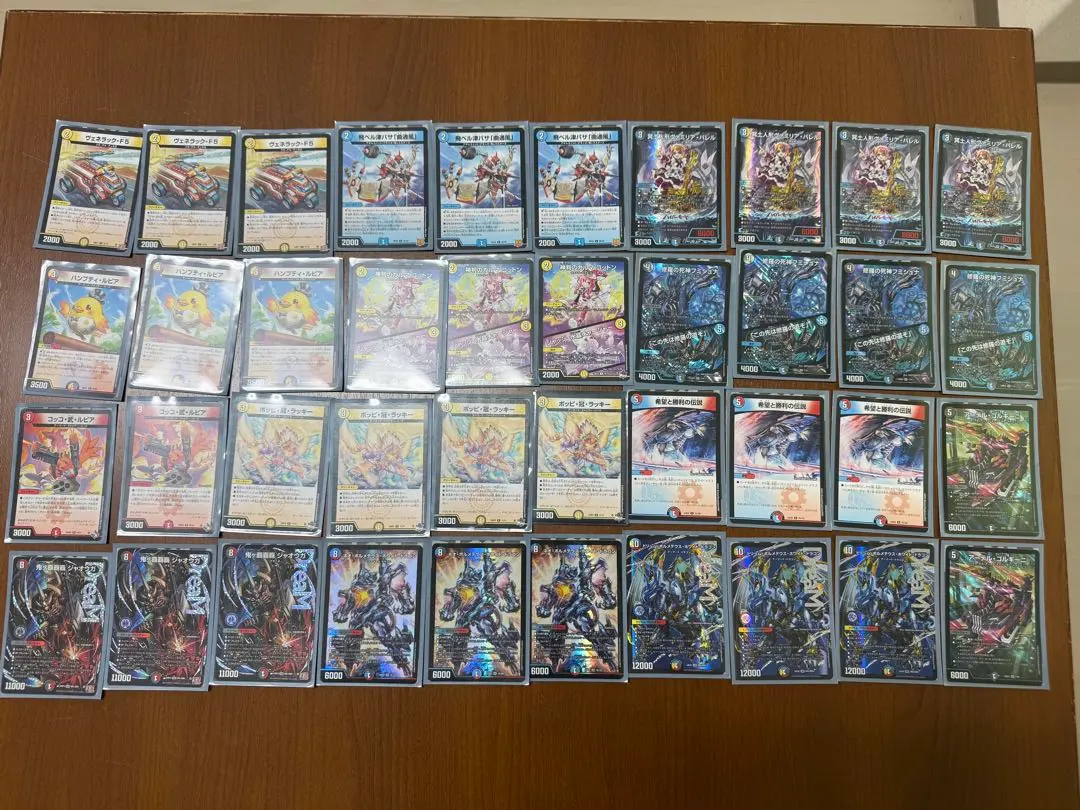 2026年最新】ボルメテウスコントロールの人気アイテム - メルカリ