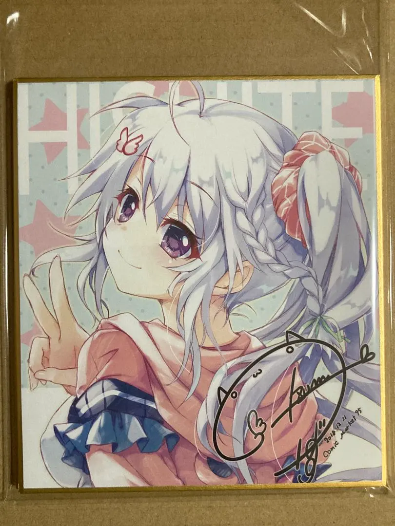 2026年最新】和泉つばす サインの人気アイテム - メルカリ