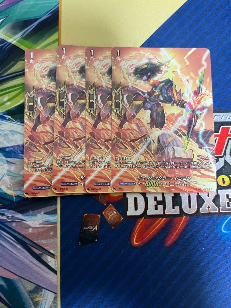 2026年最新】ツインバックラー・ドラゴンの人気アイテム - メルカリ