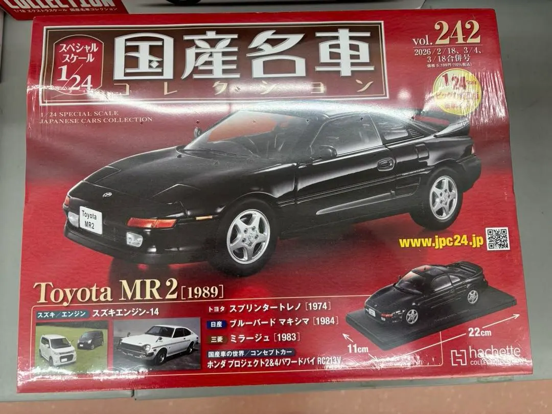 2026年最新】国産名車コレクション mr2の人気アイテム - メルカリ
