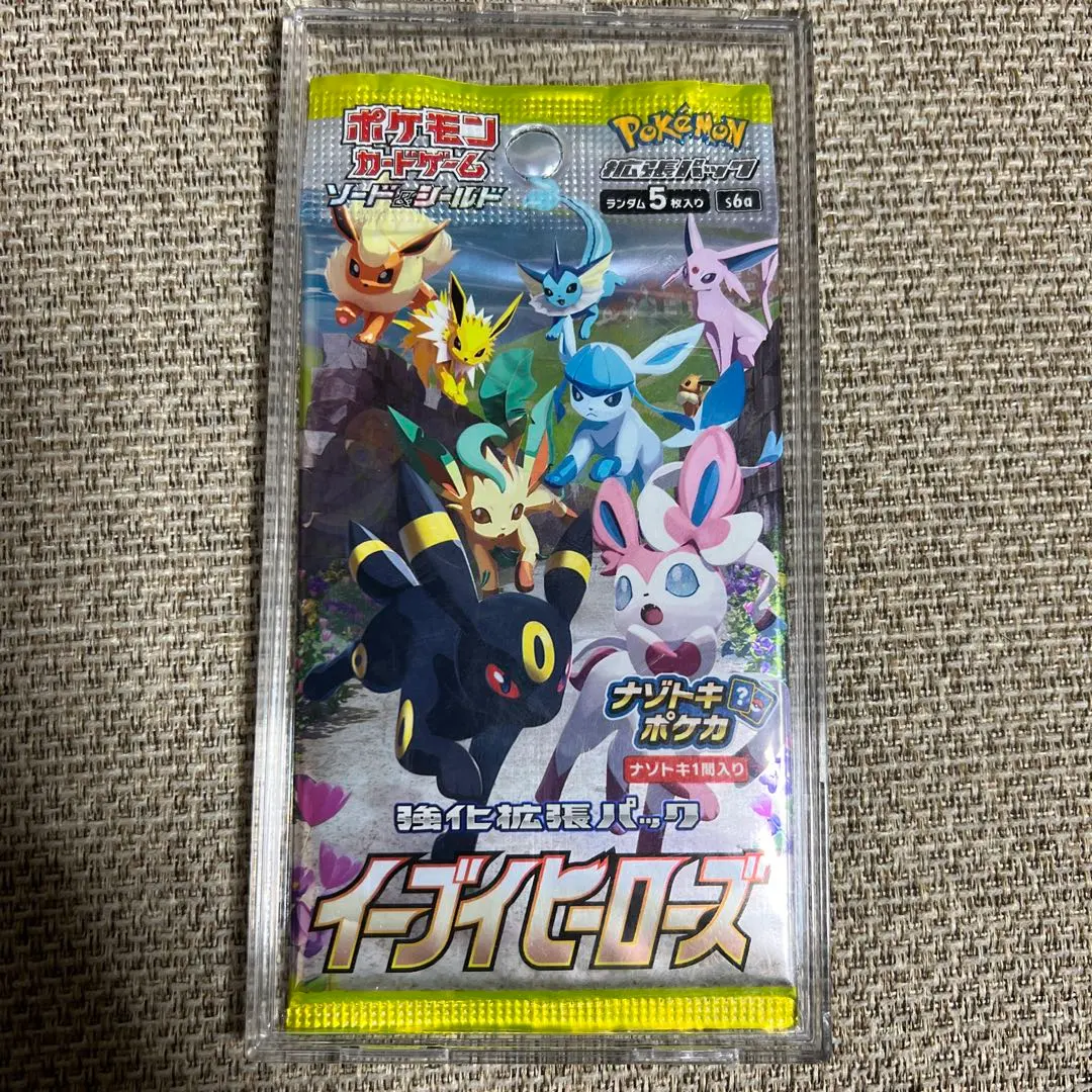 2026年最新】イーブイヒーローズ パック サーチ済みの人気アイテム