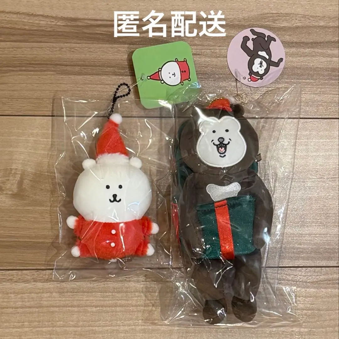 2026年最新】オーナメントにもなるマスコット ナガノのくまの人気