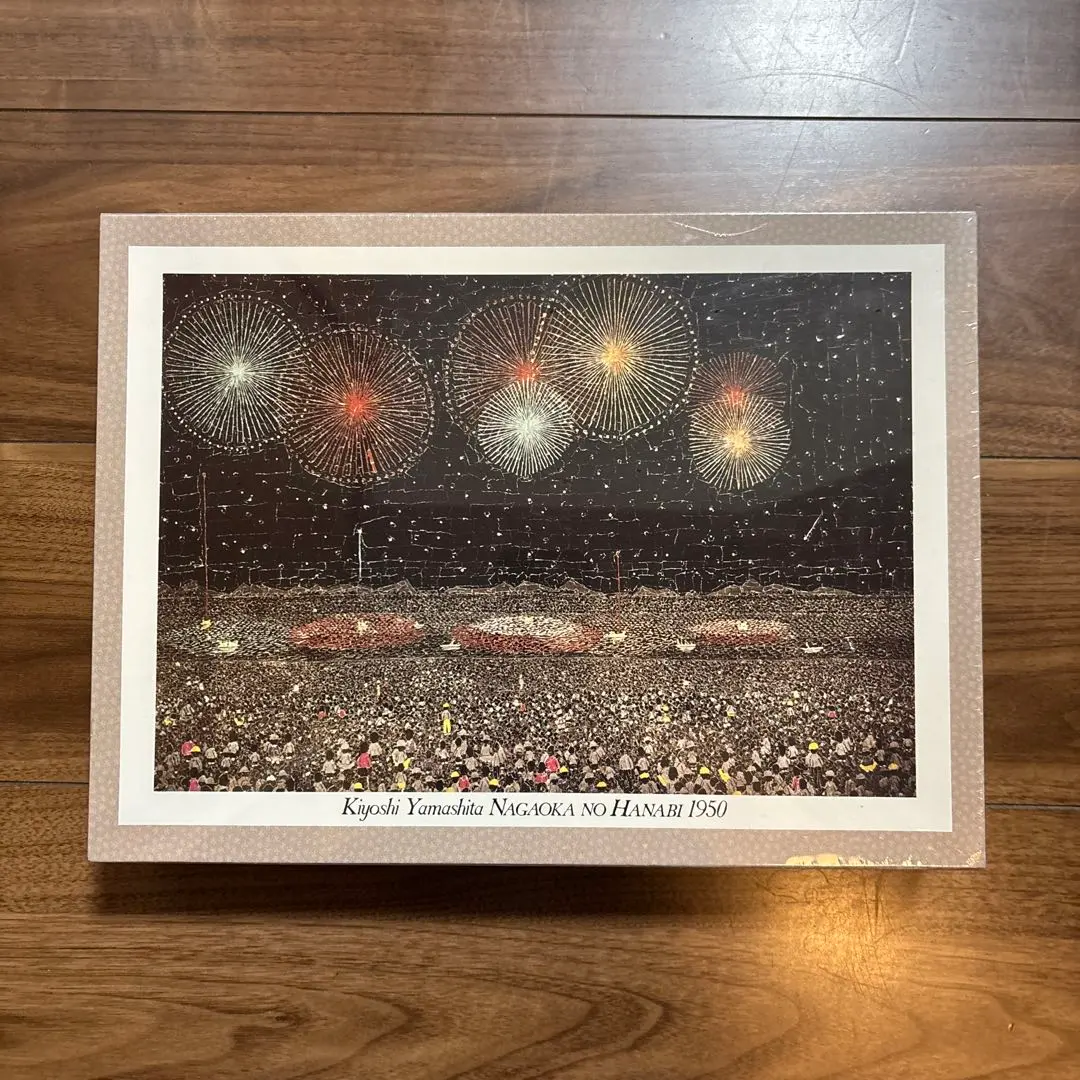 2026年最新】ジグソーパズル 山下清の人気アイテム - メルカリ