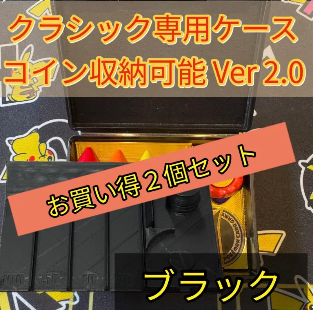 2026年最新】ダメカンケース クラシックの人気アイテム - メルカリ