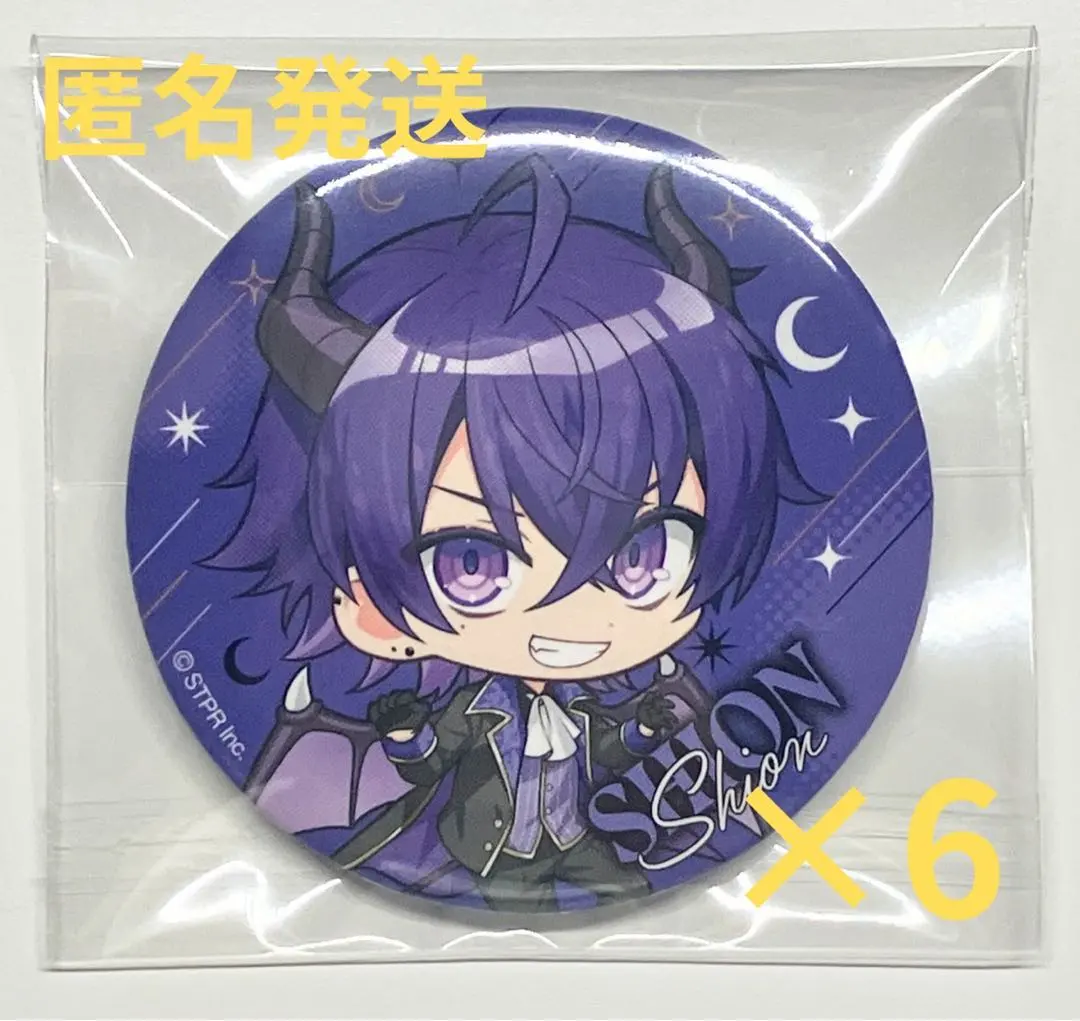 2026年最新】てるとくん 缶バッジ ハロウィンの人気アイテム - メルカリ