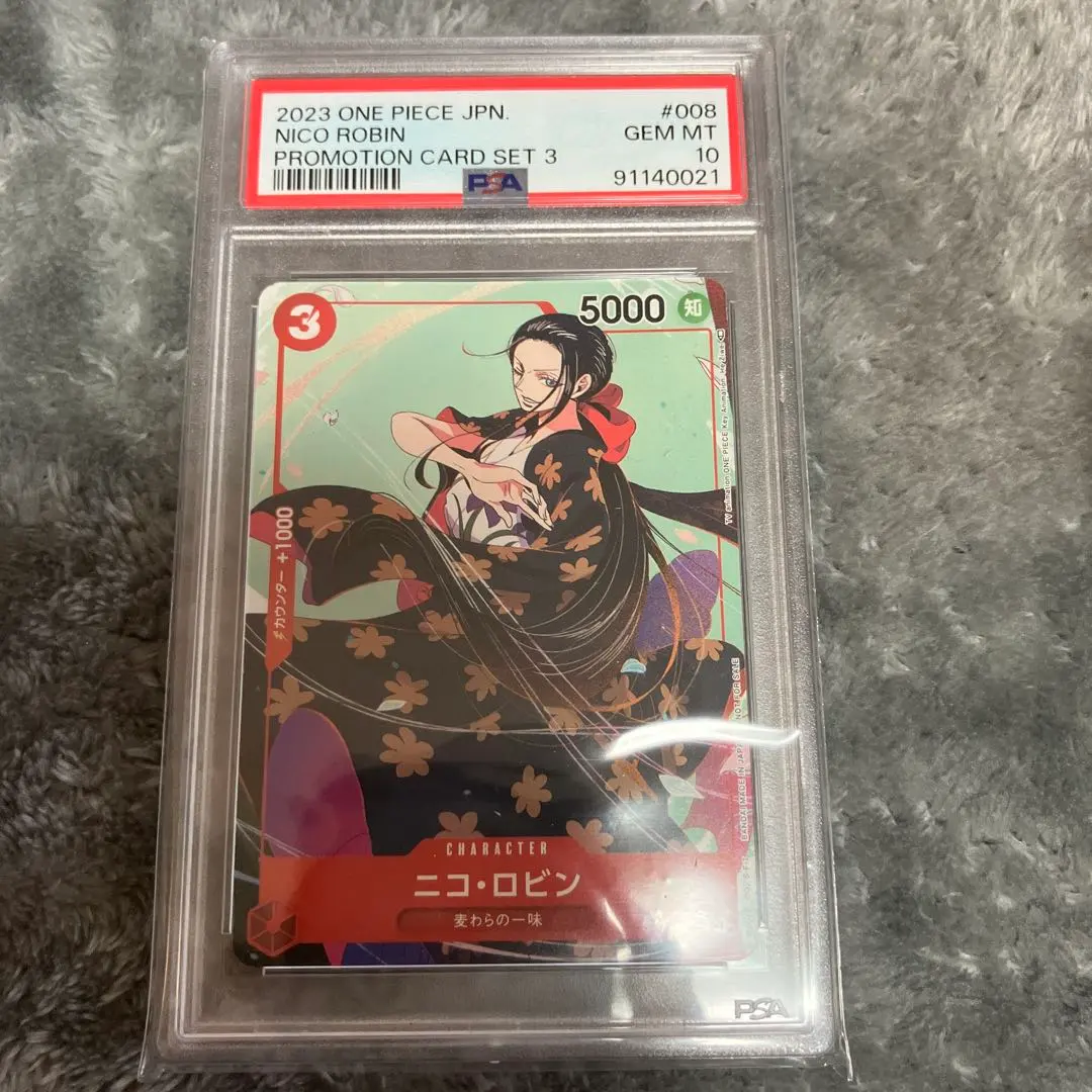 2026年最新】ロビン プロモ psa10の人気アイテム - メルカリ