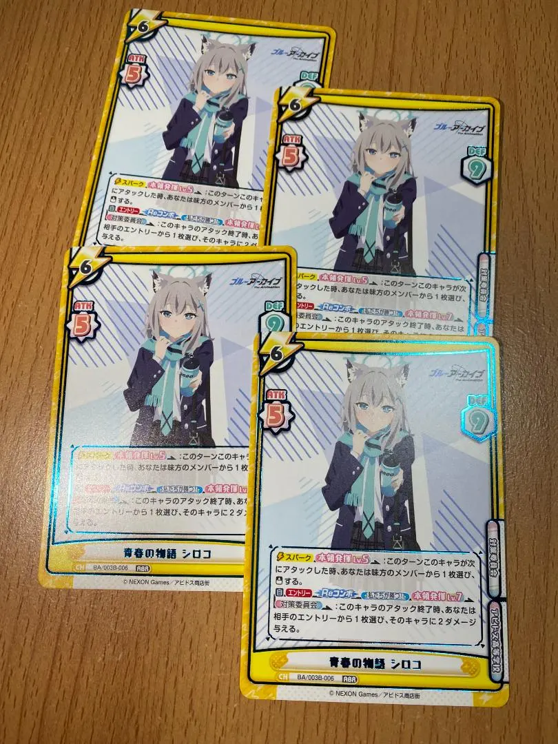 2026年最新】reバース ブルーアーカイブ シロコの人気アイテム - メルカリ