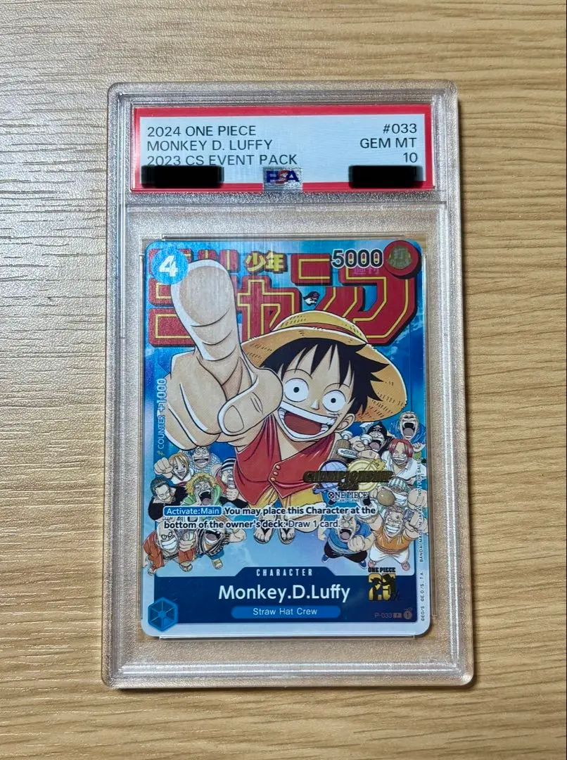 2026年最新】ファイナリスト ワンピースカードの人気アイテム - メルカリ