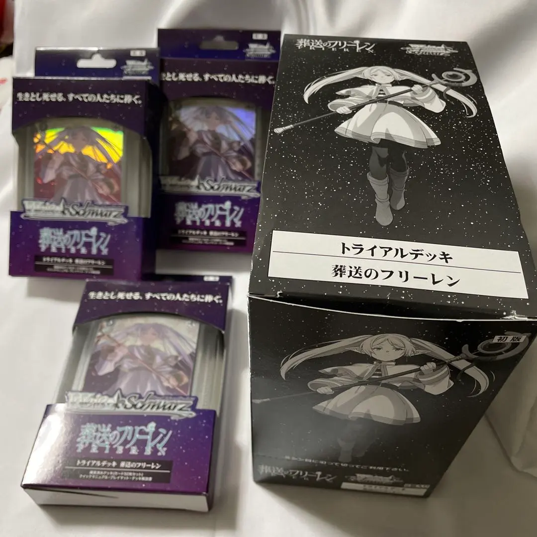 2026年最新】【ヴァイスシュヴァルツ】トライアルデッキ 葬送の