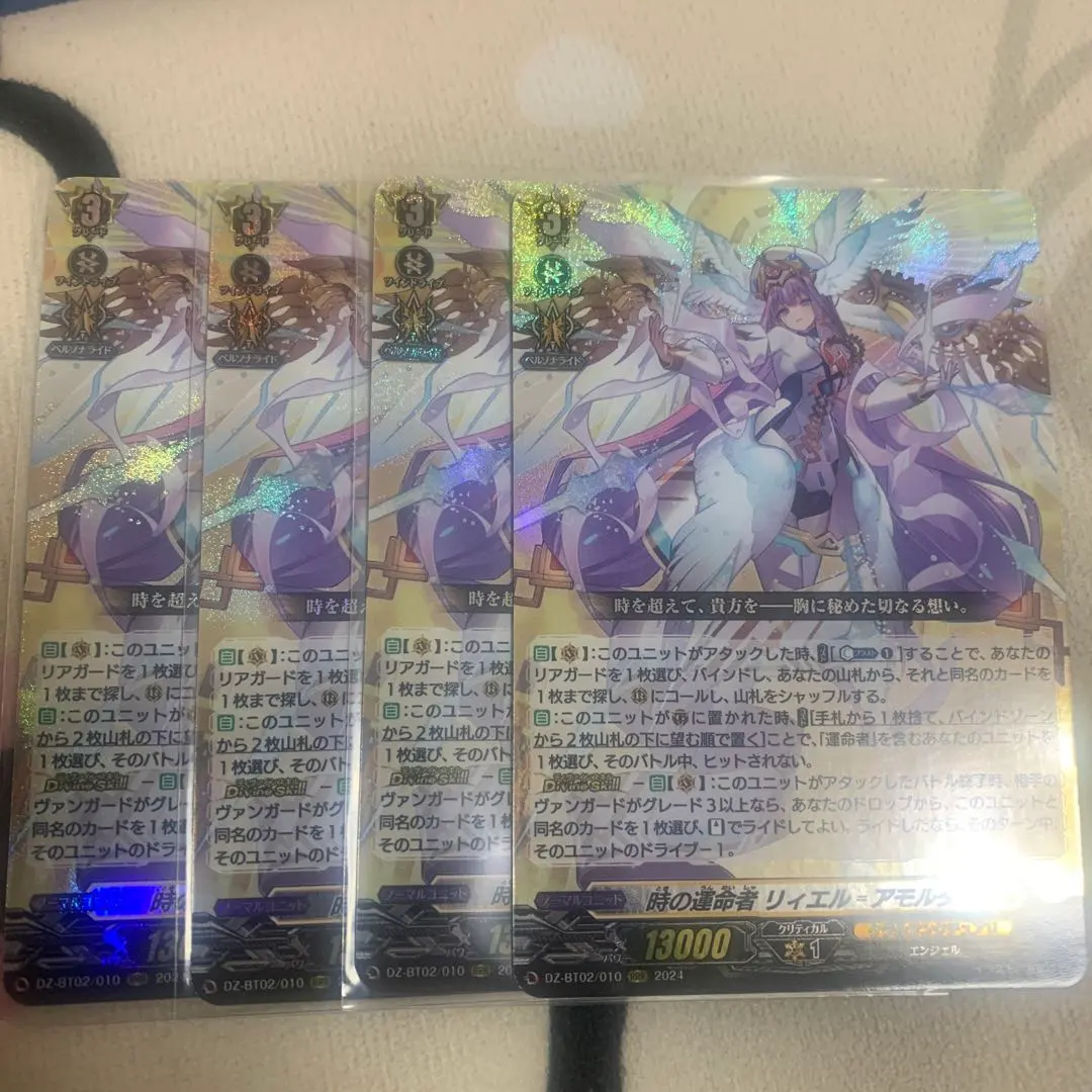 2026年最新】リィエルアモルタの人気アイテム - メルカリ