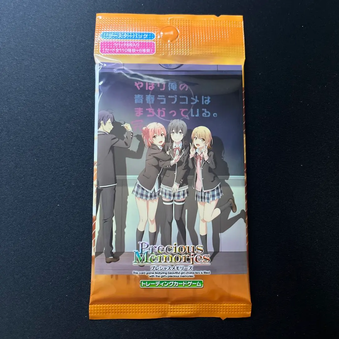 2026年最新】俺ガイル プレシャスメモリーズの人気アイテム - メルカリ