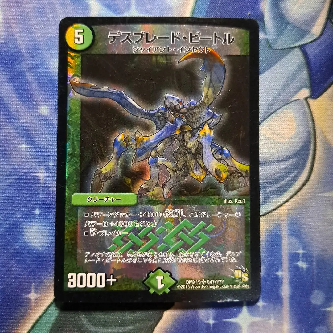 2026年最新】デュエマクラシック基本編の人気アイテム - メルカリ