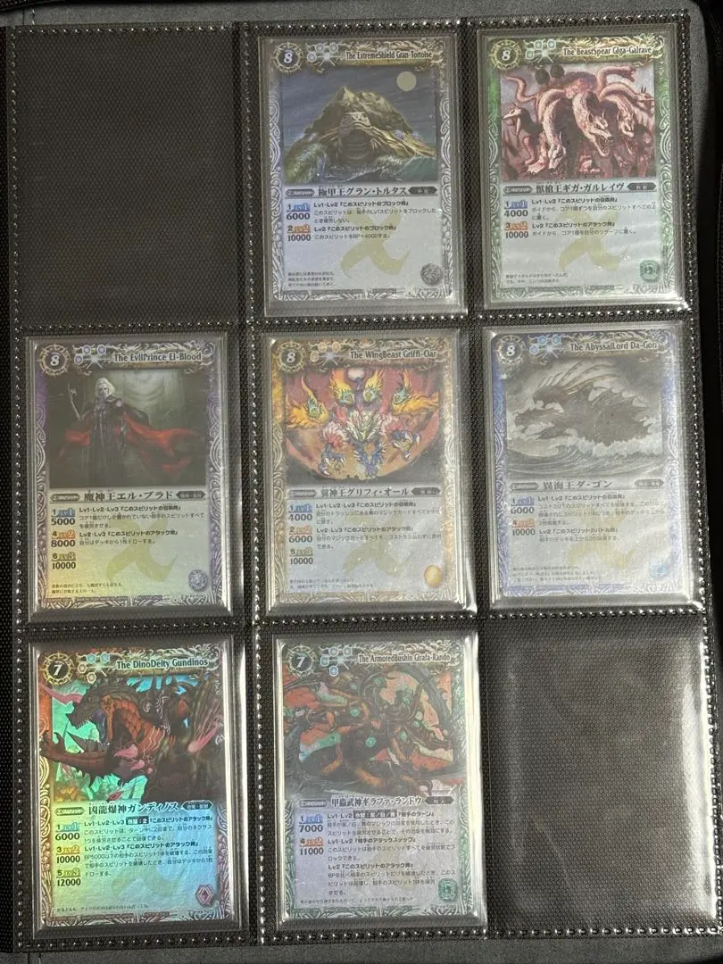 2026年最新】バトルスピリッツ 裏Xの人気アイテム - メルカリ