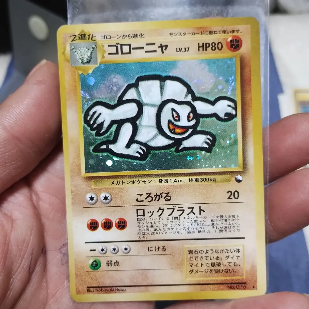 2026年最新】ゴローニャ 通信進化の人気アイテム - メルカリ