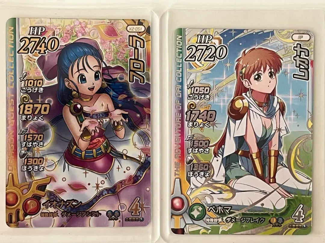 2026年最新】クロスブレイド フローラの人気アイテム - メルカリ