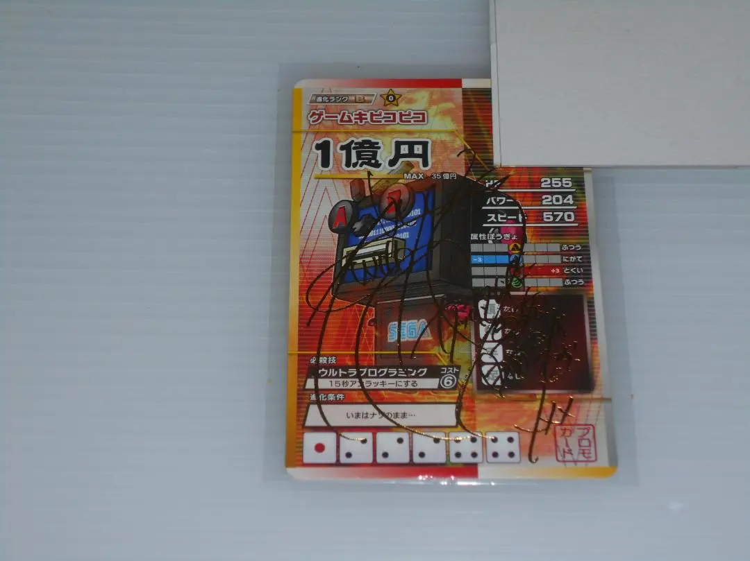 2026年最新】沢城みゆきサインの人気アイテム - メルカリ