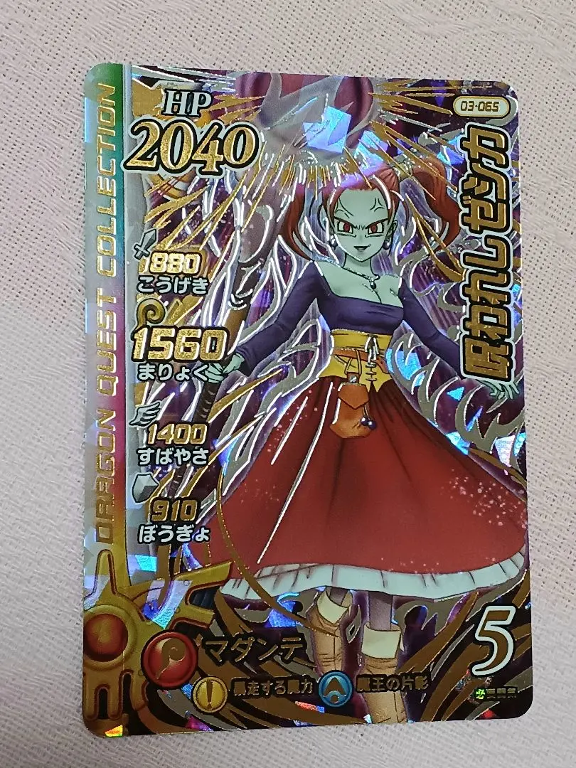 2026年最新】クロスブレイド ゼシカ シークレットの人気アイテム