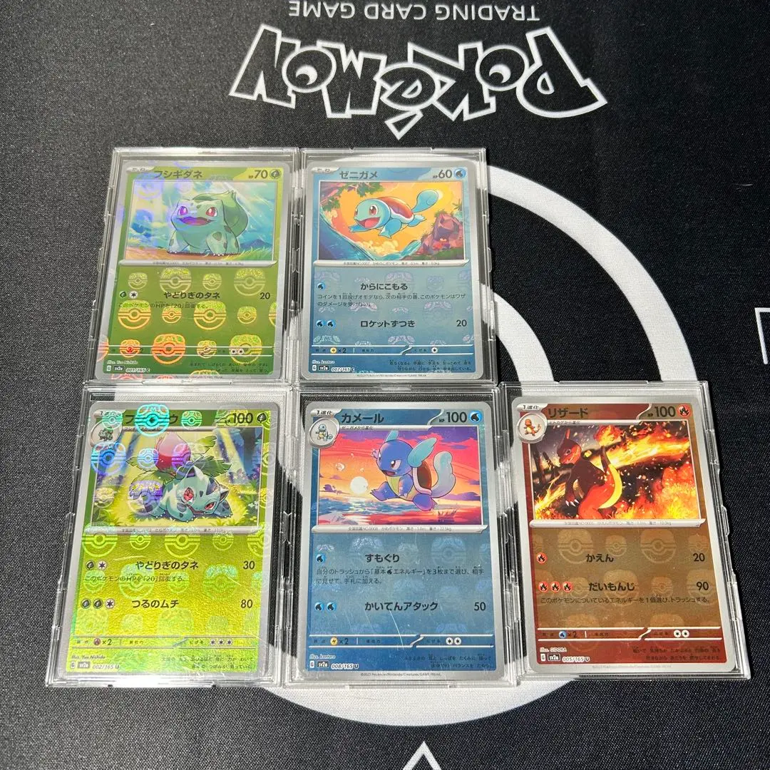 2026年最新】フシギダネ マスターボール psa10の人気アイテム - メルカリ