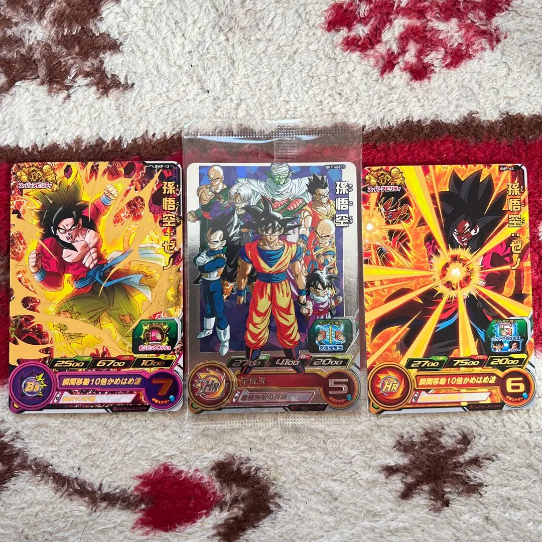 2026年最新】bm11-asec2 未開封の人気アイテム - メルカリ