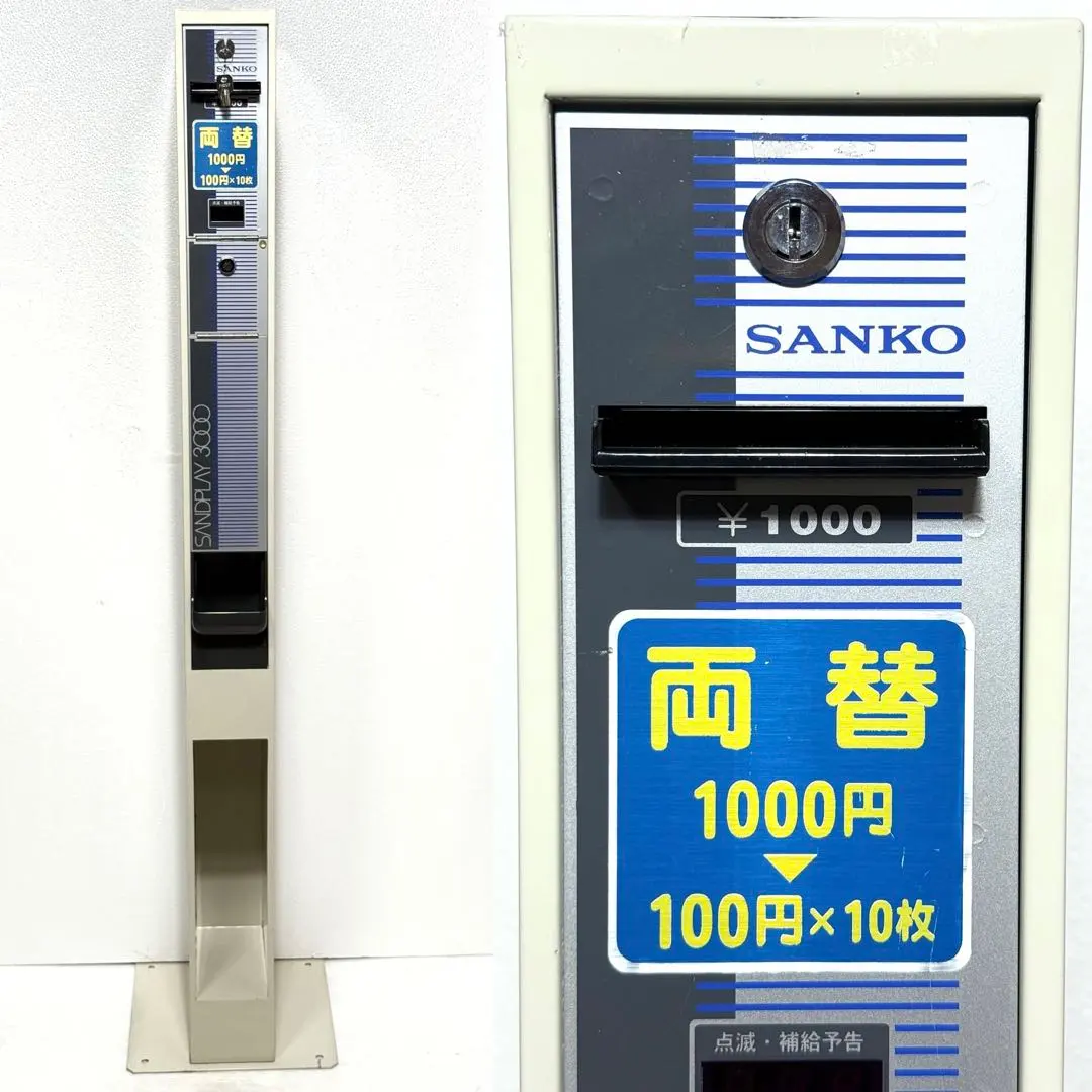 2026年最新】両替機 100円の人気アイテム - メルカリ